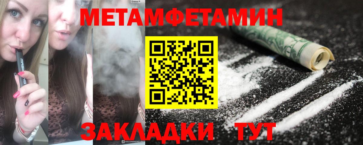 АМФЕТАМИН Premium Ржев