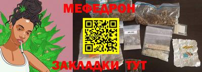 спиды Гусь-Хрустальный
