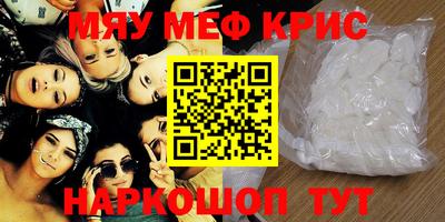 ECSTASY Гусиноозёрск