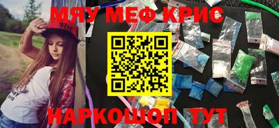 ECSTASY Гусиноозёрск