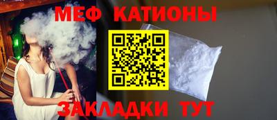спиды Гусь-Хрустальный