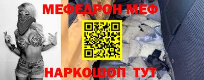 ECSTASY Гусиноозёрск