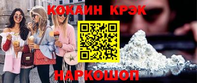 спиды Гусь-Хрустальный
