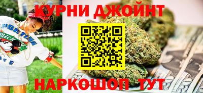 спиды Гусь-Хрустальный