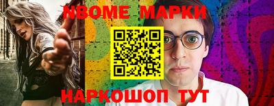 эйфоретик Гусев