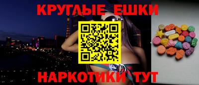ECSTASY Гусиноозёрск