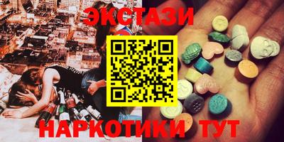 ECSTASY Гусиноозёрск