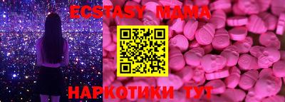 ECSTASY Гусиноозёрск
