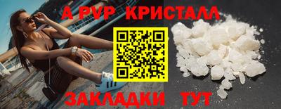 спиды Гусь-Хрустальный