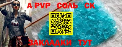 спиды Гусь-Хрустальный