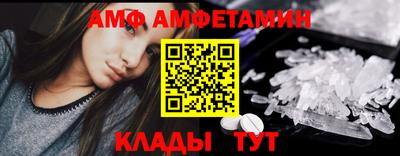 спиды Гусь-Хрустальный
