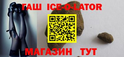 спиды Гусь-Хрустальный