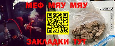 спиды Гусь-Хрустальный