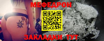 спиды Гусь-Хрустальный