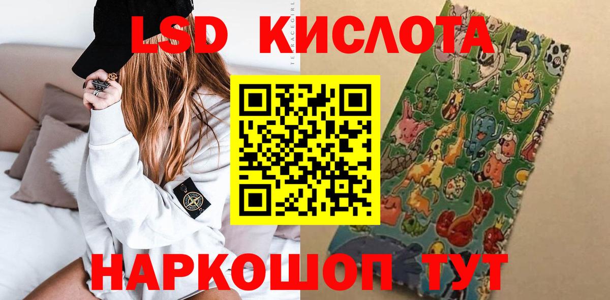 Ржев  ЛСД экстази ecstasy  Вход с VPN  LSD-25 экстази кислота 