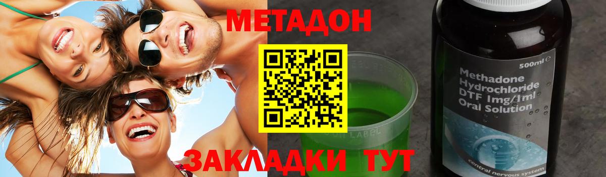 МЕГА как войти  Вход с VPN  Ржев  МЕТАДОН белоснежный 