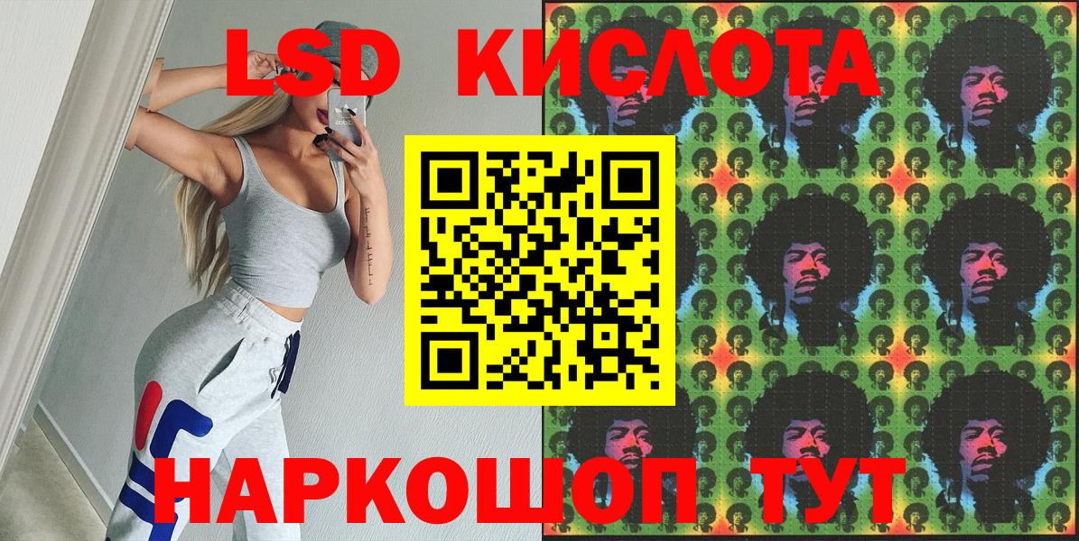 Наркотические марки 1500мкг  Вход с VPN  Ржев  Наркотические марки 1500мкг 